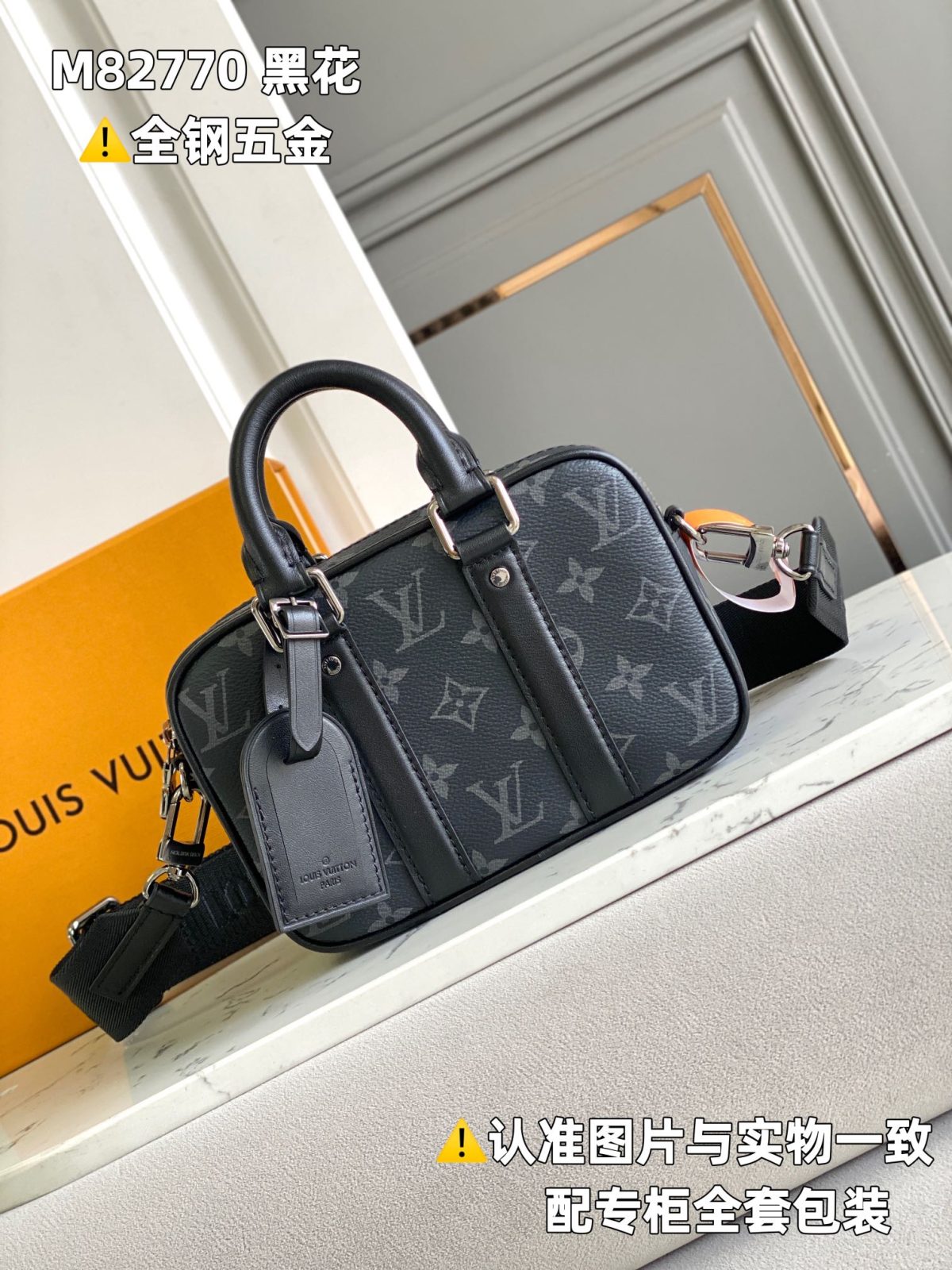 LV Nano Porte Documents Voyage - Image 1